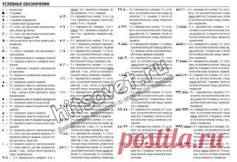 Вязаное платье с кружевом внизу. Новая модель красивого вязаного платья с кружевом внизу со схемами и бесплатным описанием вязания. Вам потребуется: 450 грамм цвета синего твида пряжи, состоящей из 100% мериносовой шерсти; длиной нити 190 метров в 50 граммах; спицы № 3,5; круговые спицы № 3,5 длиной 60 см; крючок № 3,5.