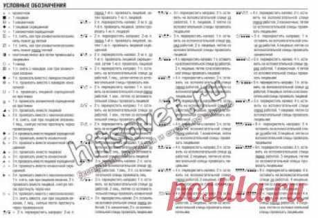 Вязаное платье с кружевом внизу. Новая модель красивого вязаного платья с кружевом внизу со схемами и бесплатным описанием вязания. Вам потребуется: 450 грамм цвета синего твида пряжи, состоящей из 100% мериносовой шерсти; длиной нити 190 метров в 50 граммах; спицы № 3,5; круговые спицы № 3,5 длиной 60 см; крючок № 3,5.