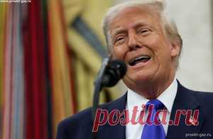 Слова Трампа подтверждают, что Россия не причастна к взрывам на газопроводах "Северные потоки" - 6 Мая 2025 - Проектирование газоснабжения