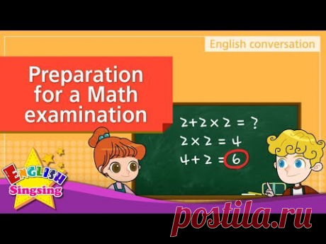 9. Math экспертиза - подготовка (английский диалог)