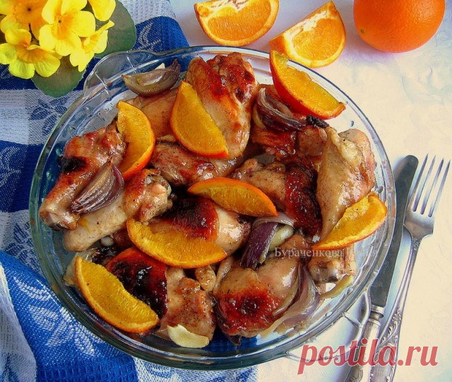 Курица с апельсинами