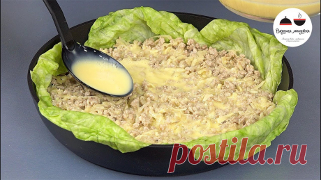 Вместо риса добавляю сырой КАРТОФЕЛЬ! Семья В ВОСТОРГЕ! Капустная слоёнка Вкуснейшая капустная слоёнка! Раньше готовила с рисом. Получалось что-то похожее на голубцы. Но когда попробовала заменить несколько ингредиентов, оставила р...