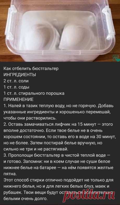 (75) Pinterest