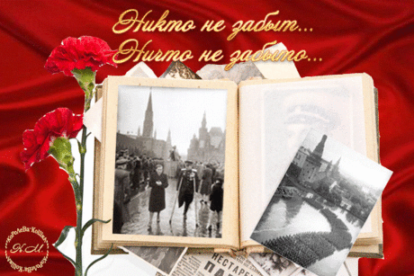 Плейкаст «С днём ПОБЕДЫ дорогие друзья!!!»