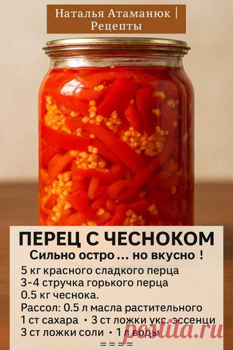 Фото 966913222759 из альбома Разное. Смотрите в группе Наталья Атаманюк | Рецепты в ОК