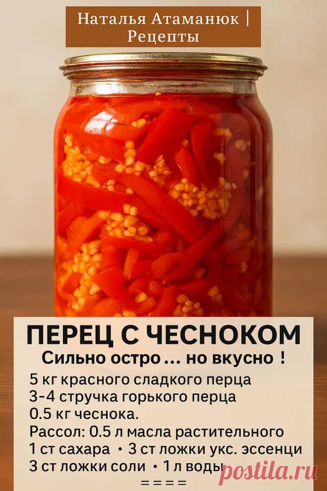 Фото 966913222759 из альбома Разное. Смотрите в группе Наталья Атаманюк | Рецепты в ОК