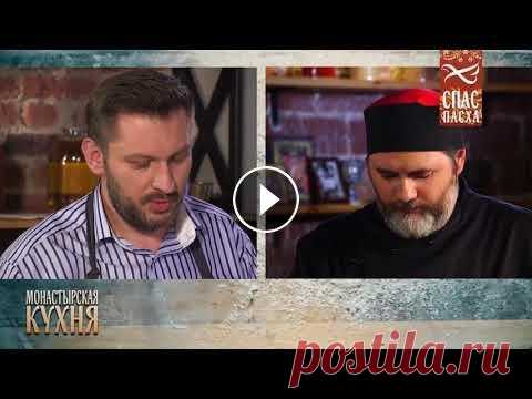 МОНАСТЫРСКАЯ КУХНЯ  - МАРК БАРТОН МОНАСТЫРСКАЯ КУХНЯ - МАРК БАРТОН...