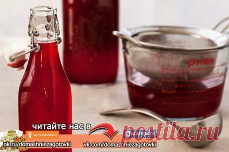 КАК ЗАПАСТИСЬ МАЛИНОВЫМ СИРОПОМ ВПРОК?
Для этого знакомимся с рецептом приготовления домашнего малинового сиропа.
Ингредиенты:
Показать полностью…