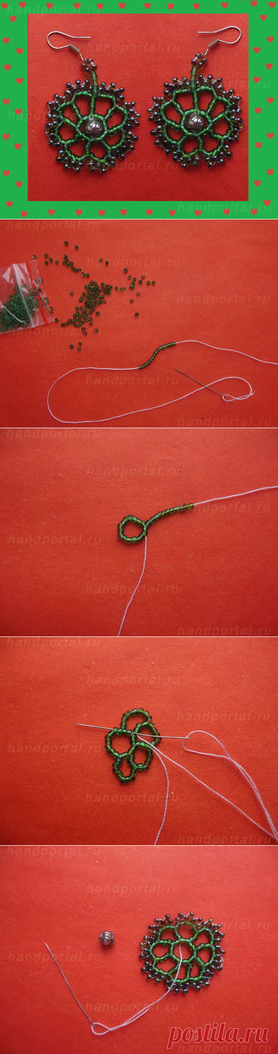 Как сделать серьги из бисера и бусин

Готовы? Что ж, приступим. Сначала подготовим наши исходники:

зелёный бисер двух разных тонов;
2 застёжки для серёг (любые на ваше усмотрение);
2 бусины (диаметр не более 4 мм, можно использовать серый, тёмно-зелёный или коричневый цвета);
иглу для бисера и белую нить для шитья (№30).