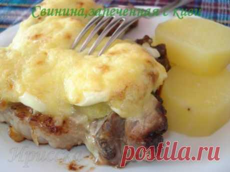 Свинина, запеченная с киви