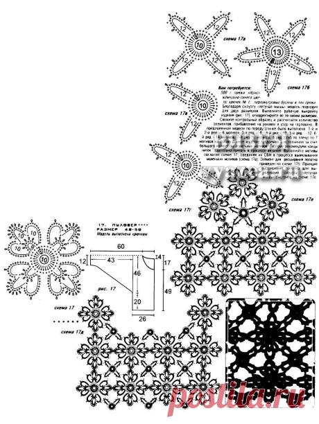 cxema49(1).jpg (1079×1436)