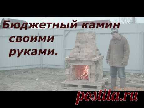 бюджетный камин своими руками