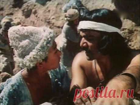Приключения Арслана (1988)