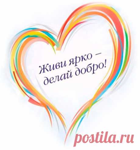 Практикуем спонтанные проявления доброты