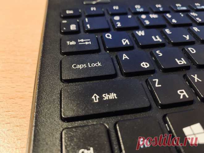Не все знают, как использовать эти клавиши: Esc, Tab, Caps Lock, Ctrl, Shift и Alt | Свет Пульс... Про значения клавиш