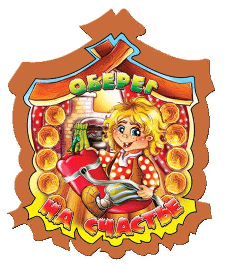 Мандариновый оберег. | Познавательный сайт ,,1000 мелочей"