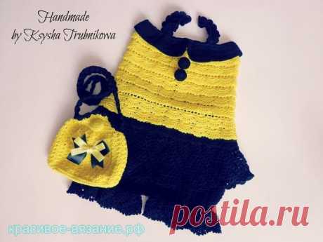 Красивое вязание | Комплект &quot;Стиляги&quot; - топ, юбка-шорты, сумочка