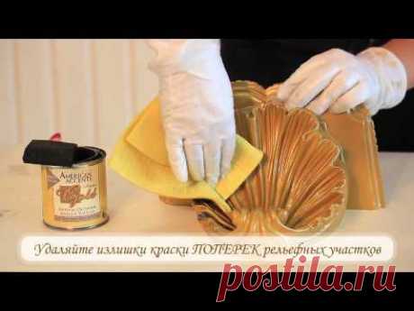 Эффекты Античности - мастер-класс по нанесению