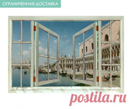 Панно | Westwing Интерьер &amp; Дизайн