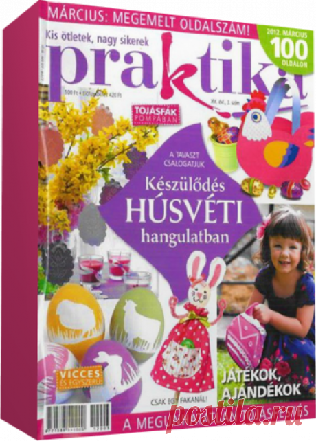 Hand-made/идеи | Записи в рубрике Hand-made/идеи | идеи и воплощения