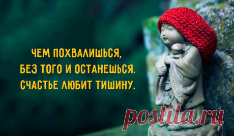 Какая правильная поговорка!