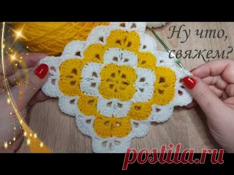 😎✅💖КВАДРАТНЫЙ МОТИВ УЗОР КРЮЧКОМ (вязание крючком для начинающих)/ Crochet Easy Square Motif