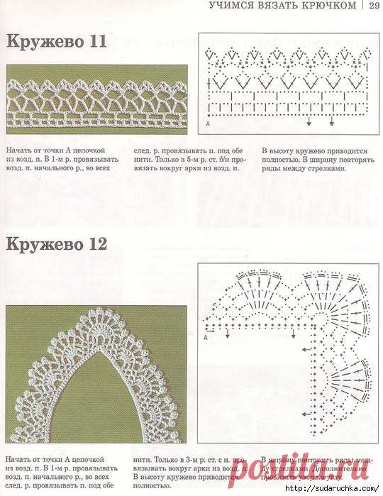 98863361_large_28.jpg (540×699)
