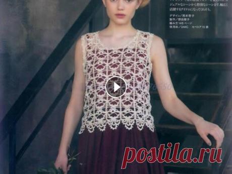 Вязание крючком. Японский ажур NEW Videos Daily! Please SUBSCRIBE! ПОСМОТРИ, КАКАЯ КРУТАЯ ЖЕНСКАЯ ОДЕЖДА ПО НИЗКИМ ЦЕНАМ С БЕСПЛАТНОЙ ДОСТАВКОЙ!!! - #howtomakecrochet #howtocrochetb...