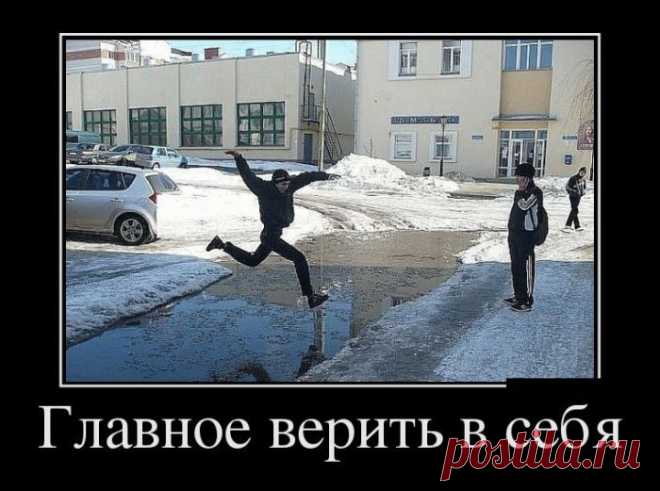 Просто праздник какой-то. Демотиваторы | Смехопанорама