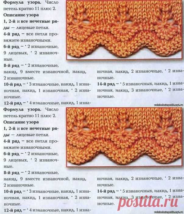 для обвязки края изделия.