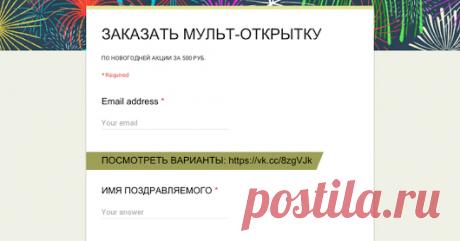 Галерея сайта "С Днюхой" - Google+