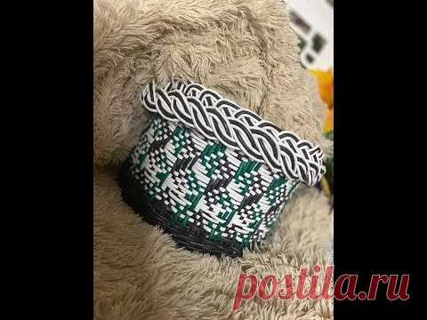 Загибка 