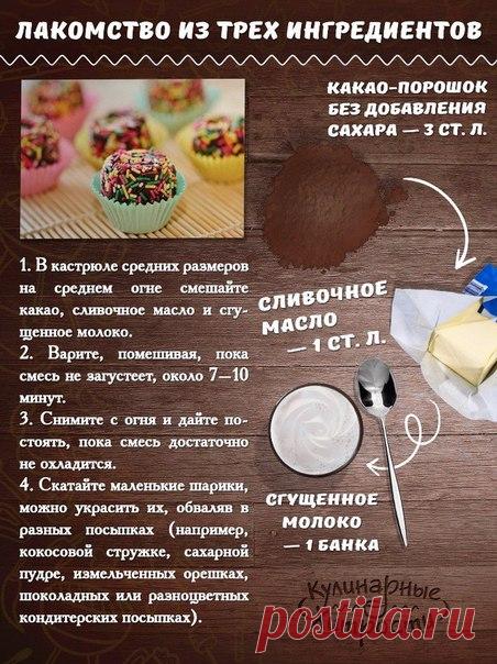 Новости