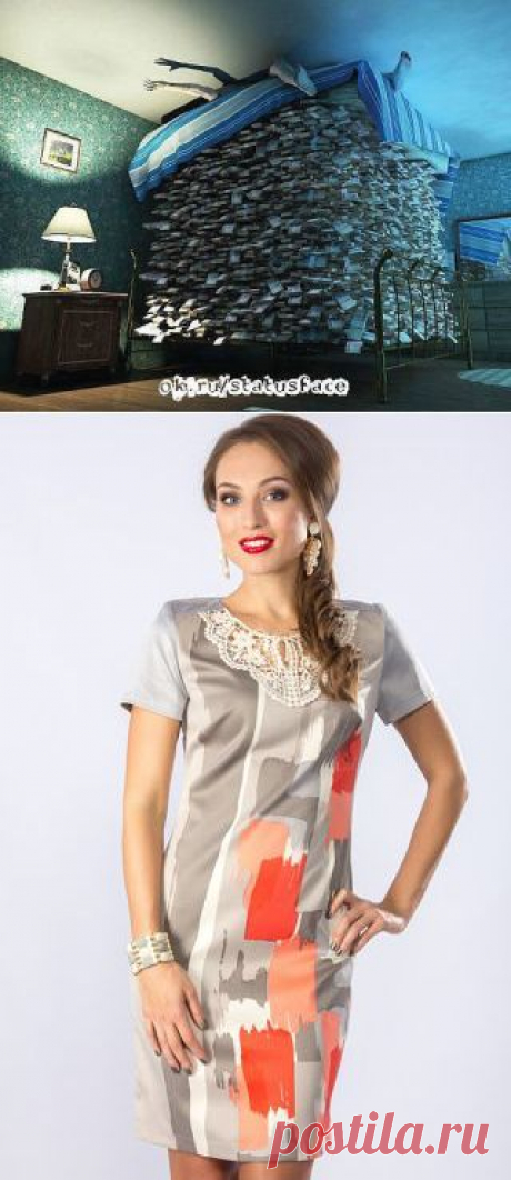 (71) Одноклассники