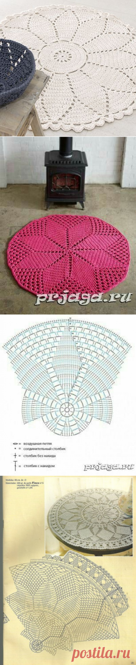 КОВРИКИ КРЮЧКОМ.