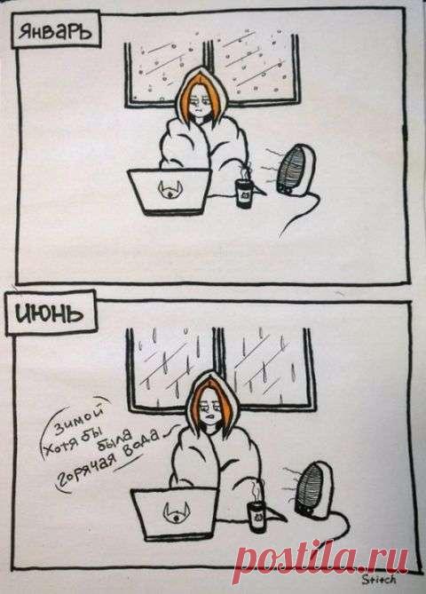 Смешные комиксы (20 картинок) . Тут забавно !!!