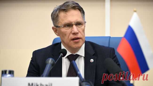 Мурашко рассказал о создании новых объектов здравоохранения в России
