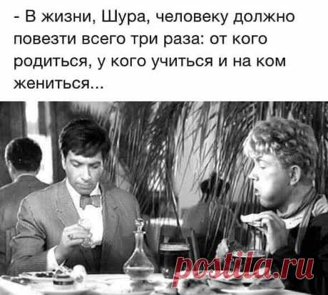 Православные тоже шутят :)