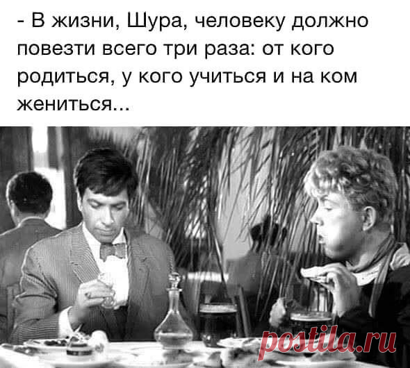 Православные тоже шутят :)