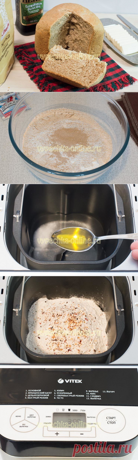 ✔️Ржано-пшеничный хлеб в хлебопечке рецепт с фото пошагово с цельнозерновой мукой