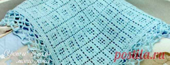 Красивый и простой детский плед крючком для начинающих | Уют и тепло моего дома