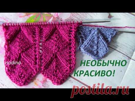 Необычный Узор Кайма для Любых Изделий