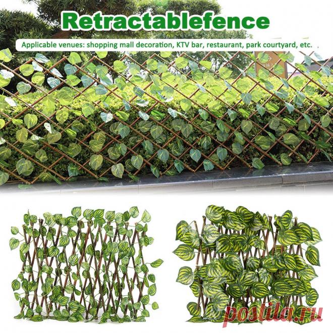 667.34руб. 35% СКИДКА|Выдвижной искусственный садовый забор, расширяемый искусственный плющ, забор для конфиденциальности, деревянная лоза, рама для альпинизма, садовое растение, украшения для дома|Ограждение, шпалеры и ворота|   | АлиЭкспресс Покупай умнее, живи веселее! Aliexpress.com