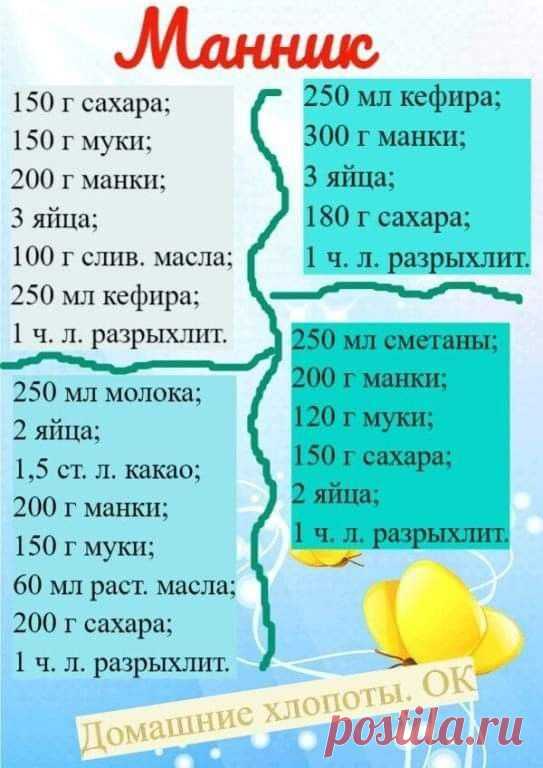 Pin page