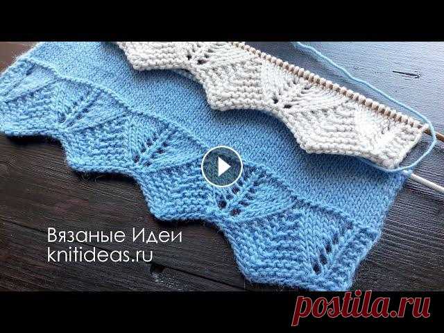 Шикарная ажурная кайма спицами! В этом видео я покажу как связать очень красивую ажурную кайму спицами, которая украсит любое изделие! Раппорт 16 петель и 12 рядов.Схема и описание: ...