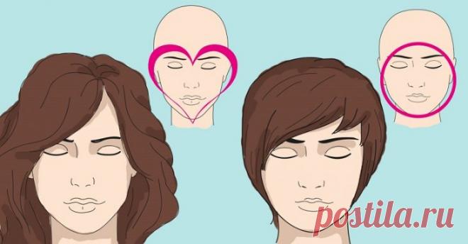 Всё это время ты стриглась совершенно неправильно! обрати внимание на одну деталь… - Женский Журнал рическа способна изменить человека до неузнаваемости! Сегодня наш эксперт расскажет тебе, как правильно подобрать стрижку, учитывая все важные моменты. Цвет и тип кожи, черты и форма лица — на всё стоит обращать внимание, собираясь к парикмахеру! Как подобрать стрижку по форме лица Прическа должна быть противоположна форме твоего лица. Для круглой формы лица противопоказаны прически с …