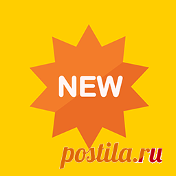 Феноменальная память для занятых людей