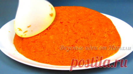 Тигровый салат на Новый Год: яркий, красивый и вкусный (буду готовить на новогодний стол) | Вкусные идеи от Натали | Яндекс Дзен