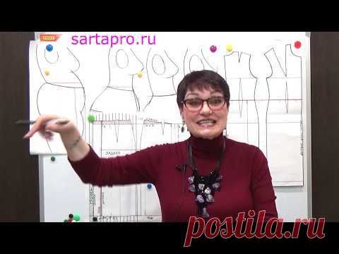 Как снимать мерки ч. 3 Длина изделия. Баланс юбки.