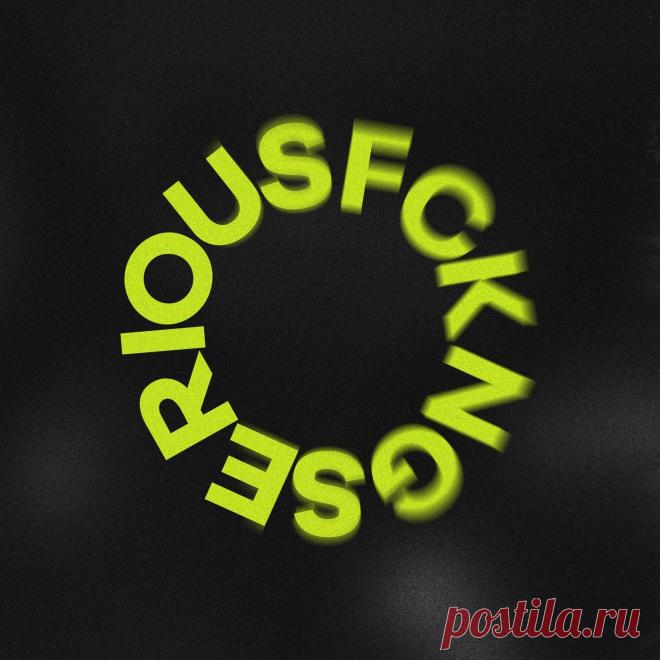 VA - FCKNG SERIOUS - TEN YEARS FSCO011BP » MinimalFreaks.co